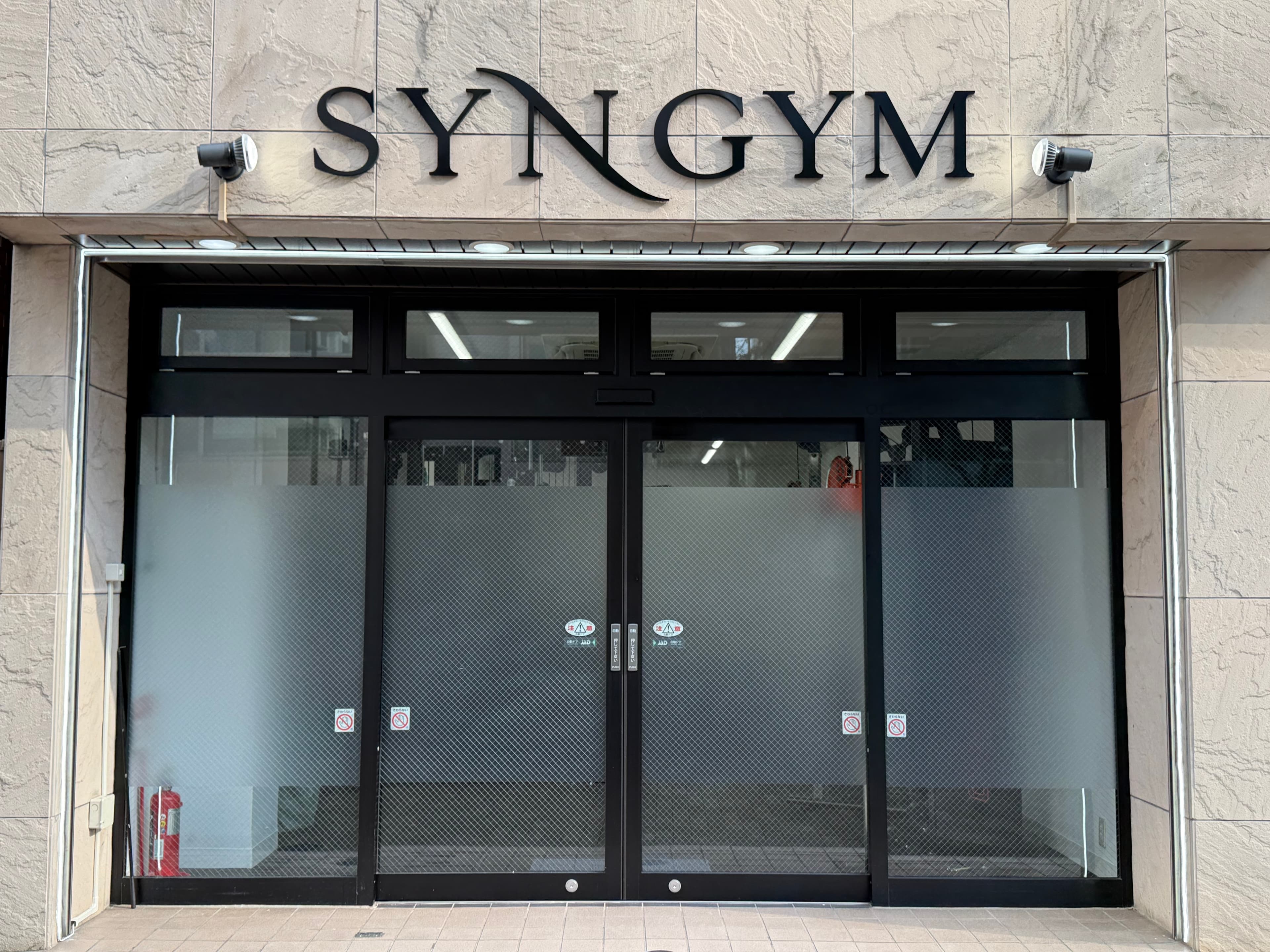 SYNGYMの外観